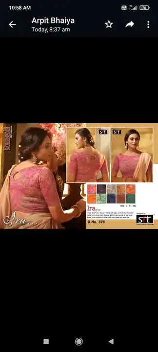 Women's blouse  uploaded by Shree gayatri creation on 3/18/2023