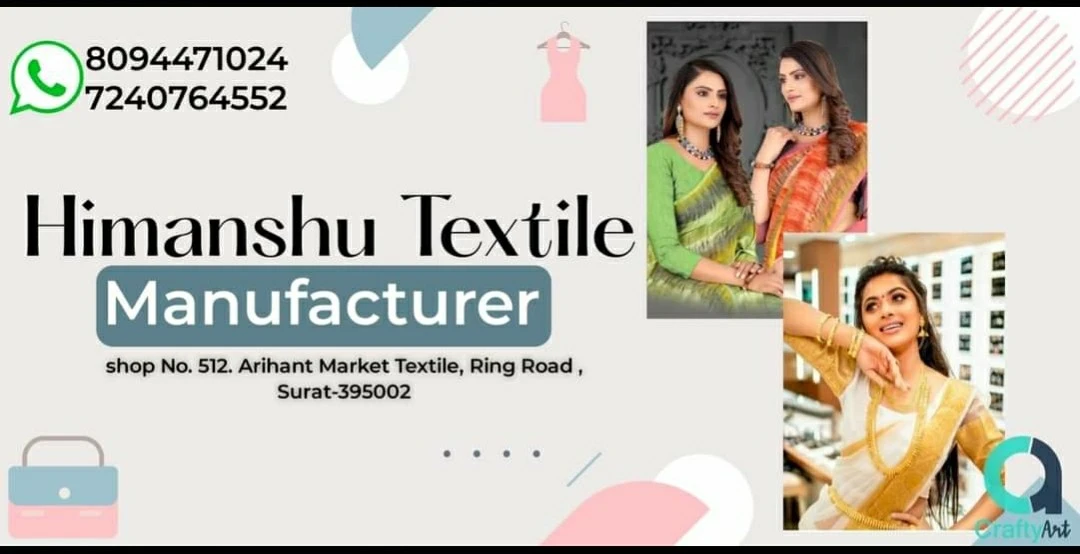 Warehouse Store Images of Himanshu textile
