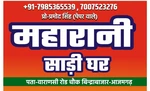 Business logo of Maharani saree ghar