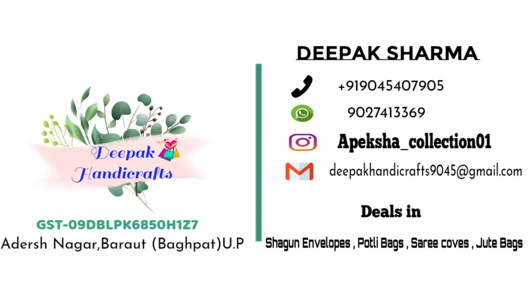 Visiting card store images of Deepak handicrafts