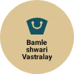 Business logo of Bamleshwari vastralay newai
