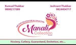 Business logo of Manali Collection & Ayurveda cosmetic