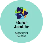 Business logo of Gurur jambheswar shoe cemter