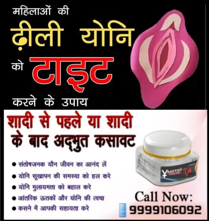 Yoni care uploaded by DR.YASHPAL HEALTH CARE on 5/28/2024