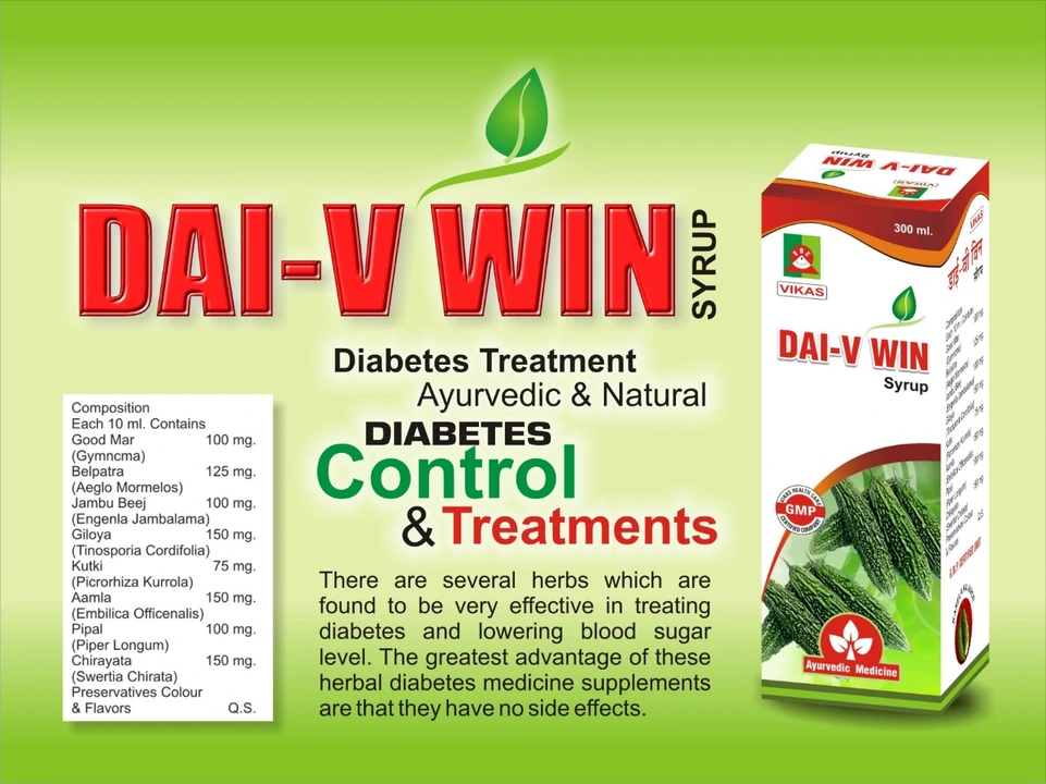 Dal-v-win uploaded by Vikas health care on 3/19/2023