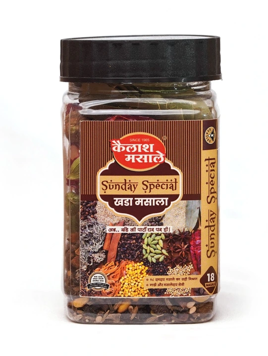 Khada Masala  uploaded by business on 3/19/2023