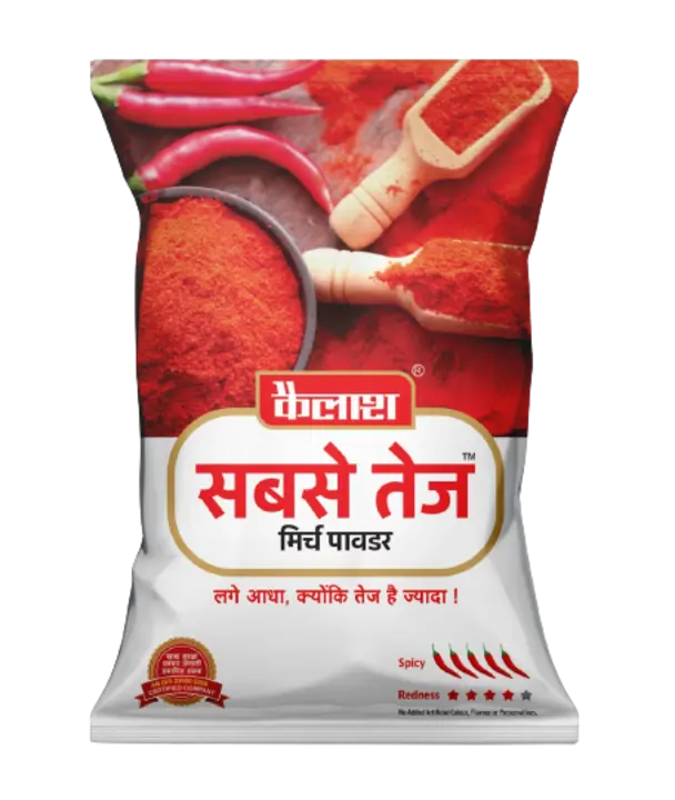 Mirch power (Chilli Powder) uploaded by business on 3/19/2023