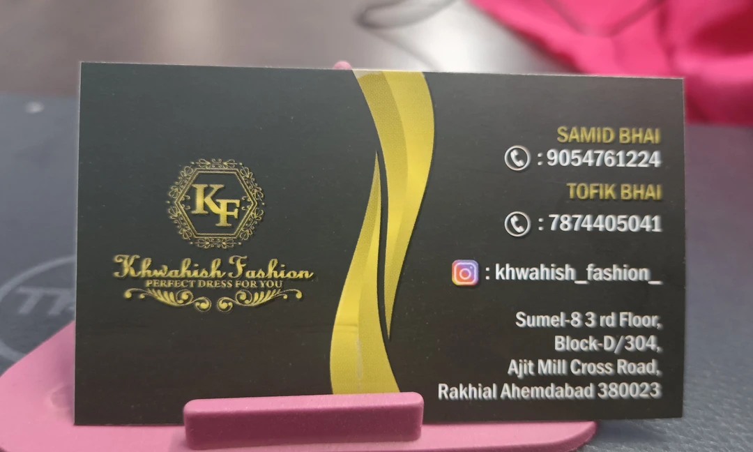 Visiting card store images of Khwahish fashion