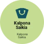 Business logo of Kalpona Saikia