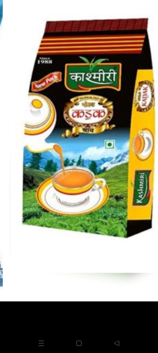 कश्मीरी गोल्ड कड़क चाय uploaded by business on 3/19/2023