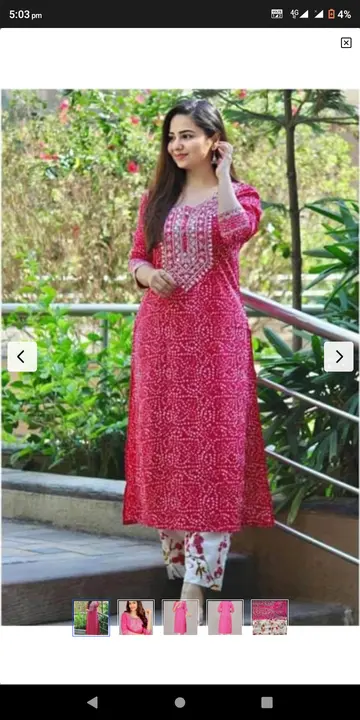 Post image I want 1 pieces of Kurta set. I am looking for Size-2xl 
Fabric rayon.