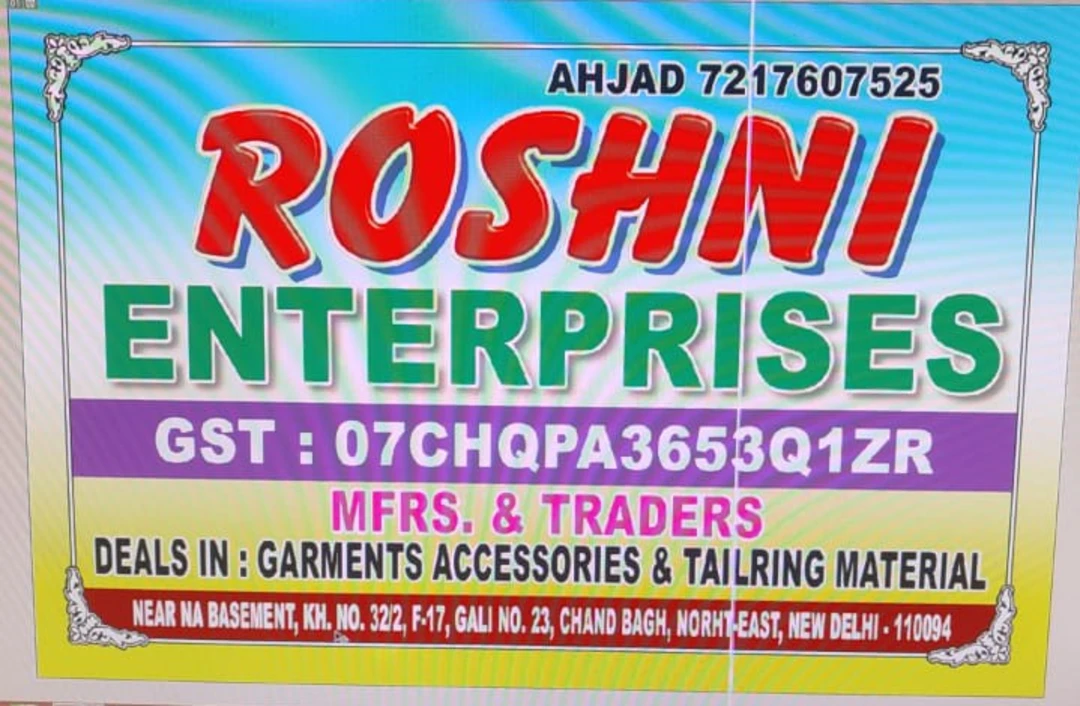 Visiting card store images of Roshni Button