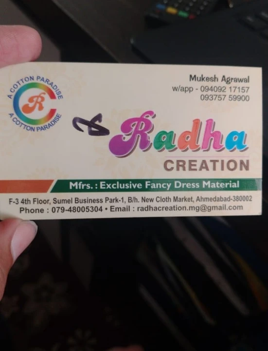 Visiting card store images of Radha Creation