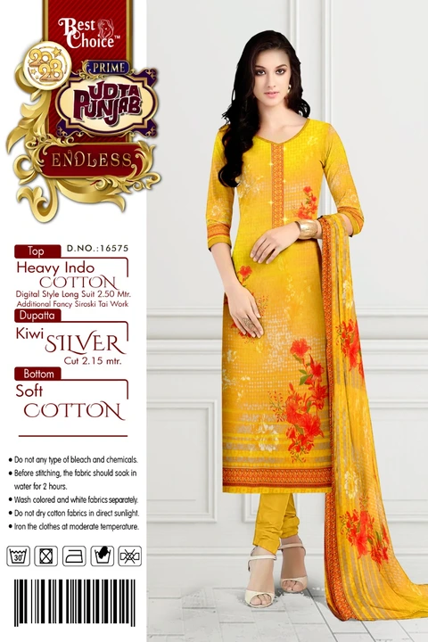 Cotton 3Piece Suit With Dupatta  uploaded by Shruti Textile on 5/20/2024