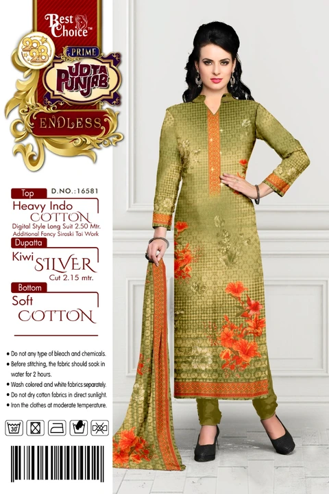 Cotton 3Piece Suit With Dupatta  uploaded by Shruti Textile on 3/19/2023