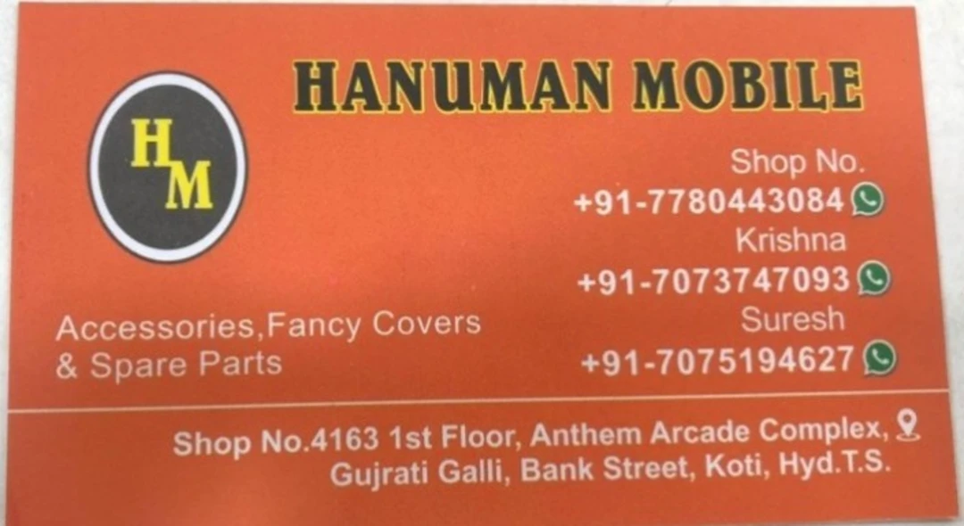 Visiting card store images of Hanuman mobile koti Hyderabad