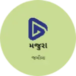 Business logo of મજુરી
