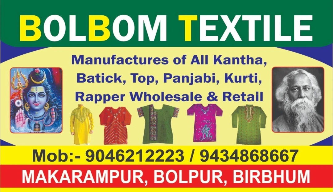 Visiting card store images of BOLBOM TEXTILE