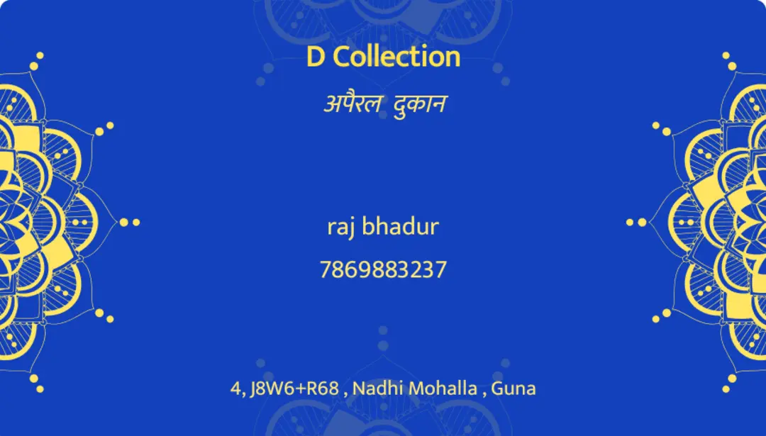 Visiting card store images of D.collection
