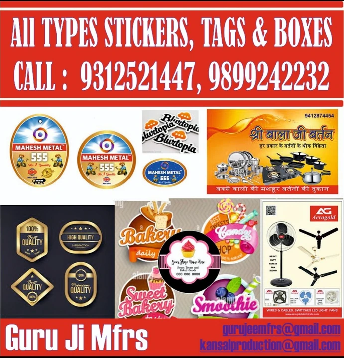 Visiting card store images of Guru ji Manufacturing
