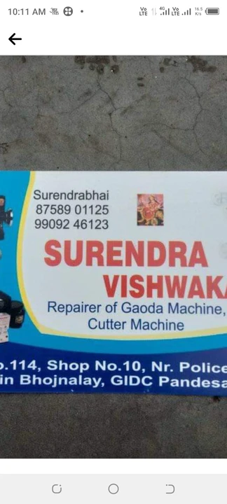Warehouse Store Images of Manufacturer Surendra bhai silai machine 