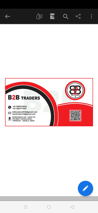 Visiting card store images of B2B traders
