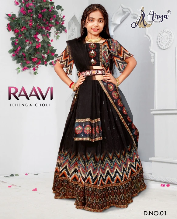 Product uploaded by Arya dress maker on 3/20/2023