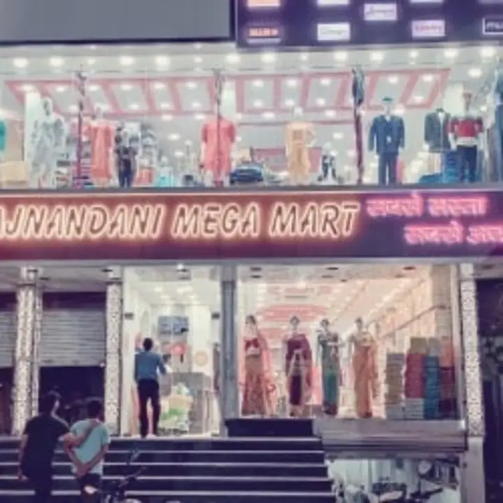 Shop Store Images of Rajnandani handloom store