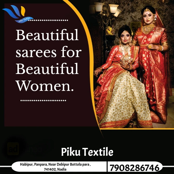 Factory Store Images of Piku textile