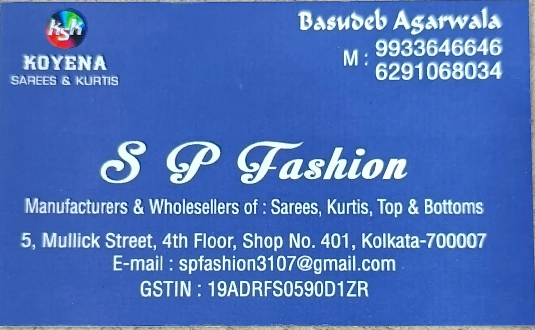 Visiting card store images of S P FASHION