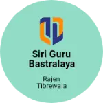 Business logo of Siri guru bastralaya
