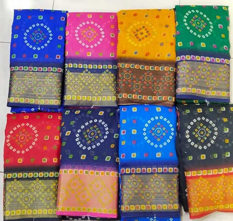 Product image with price: Rs. 450, ID: cotton-saree-e6f9deb4