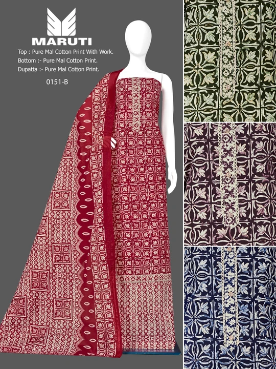 Maruti uploaded by OMEGHA TEXTILE on 3/20/2023