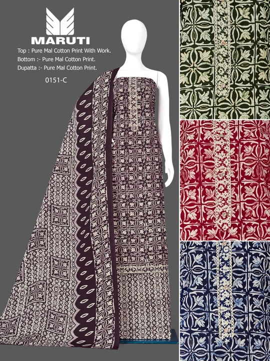 Maruti uploaded by OMEGHA TEXTILE on 3/20/2023