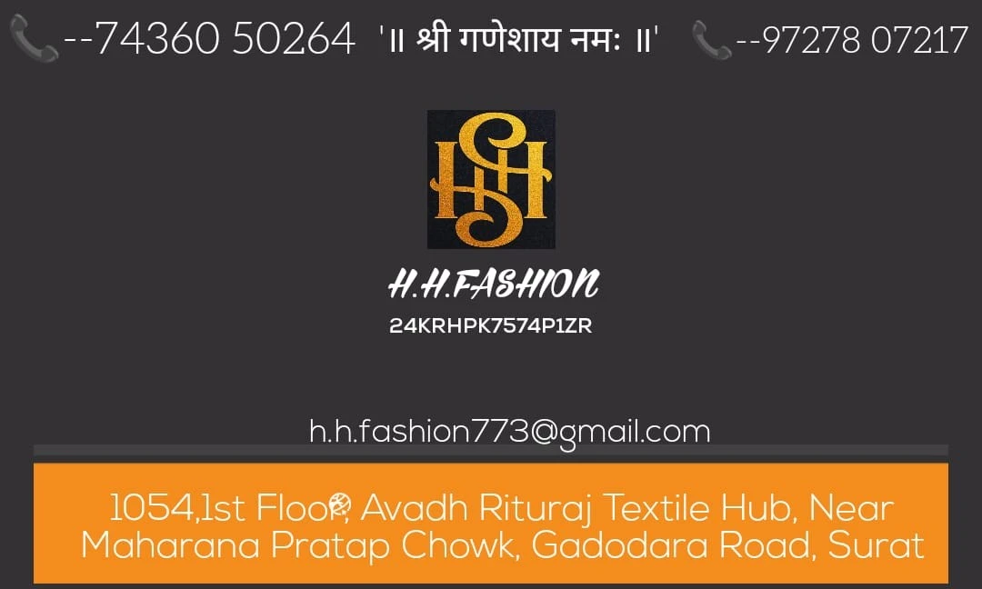 Visiting card store images of H.H.FASHION