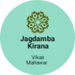 Business logo of Jagdamba kirana store