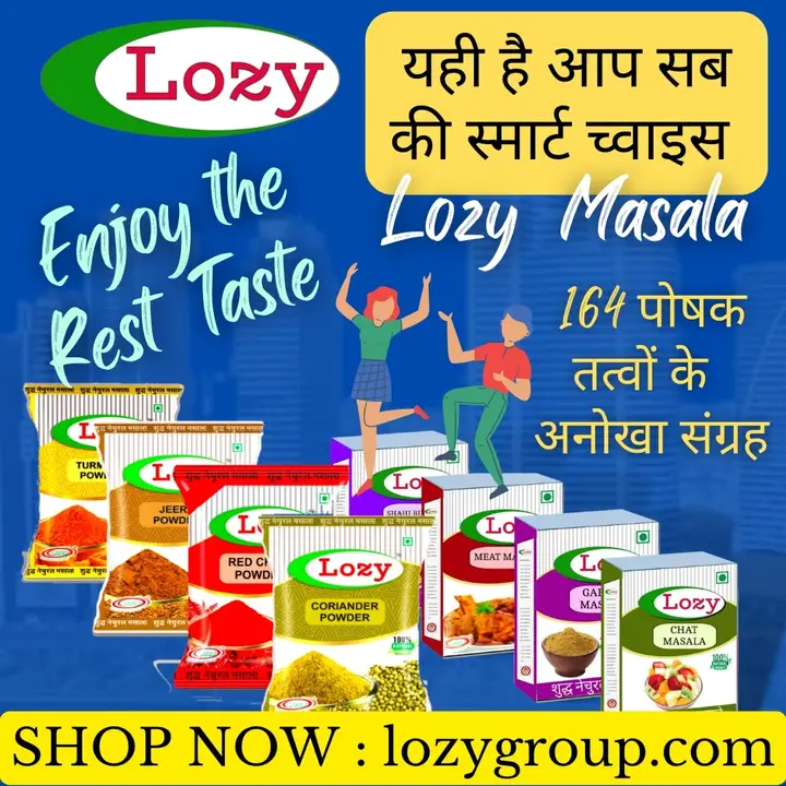 Product uploaded by Lozy Group (Spices Masala) on 5/29/2024