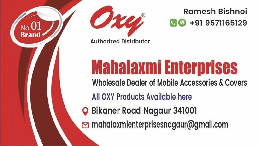 Visiting card store images of Mahalaxmi Enterprises