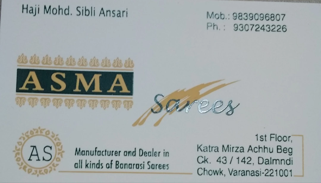 Visiting card store images of Wholesale Saree dealer
