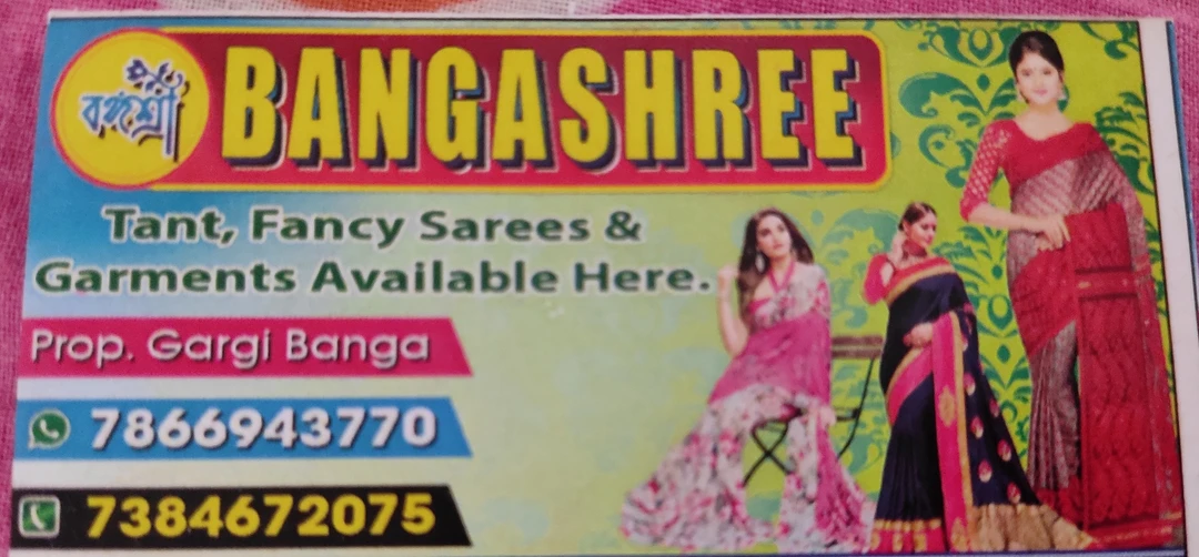 Visiting card store images of Bangashrre