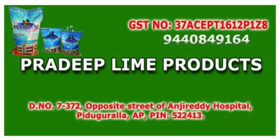 Visiting card store images of Pradeep lime PRODUCTS
