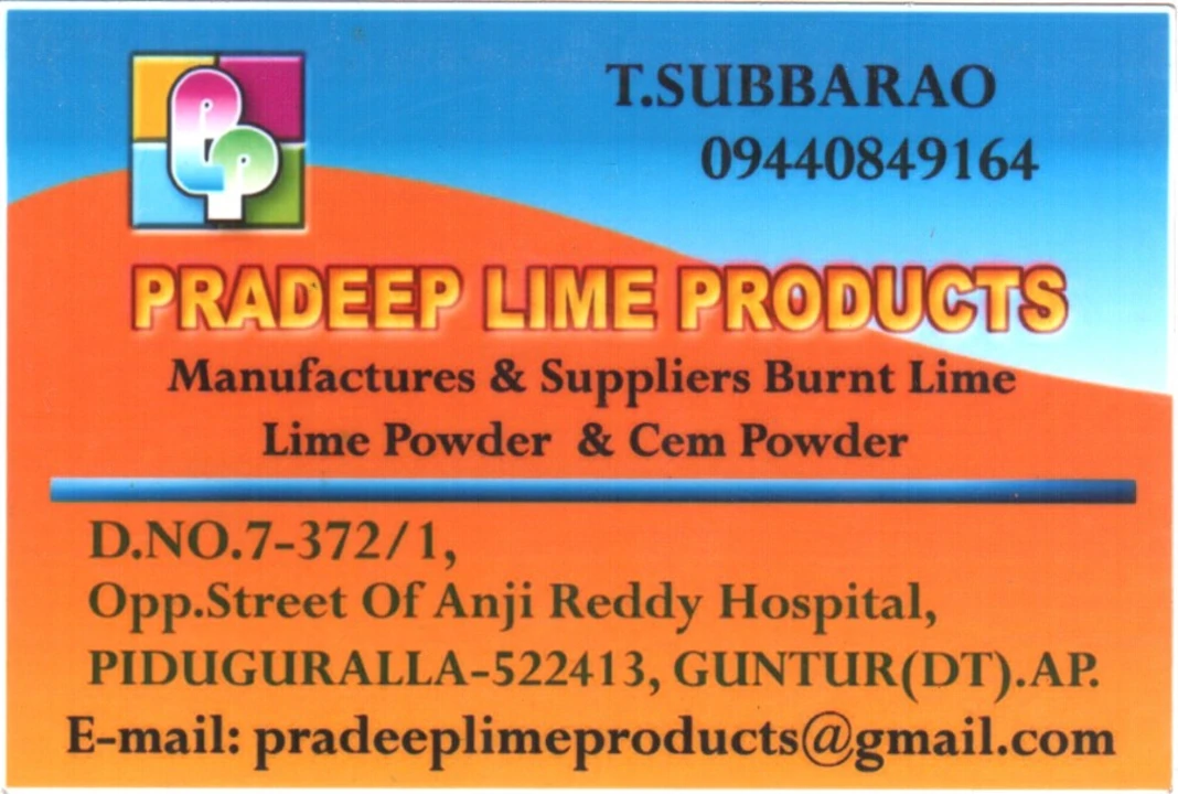 Visiting card store images of Pradeep lime PRODUCTS