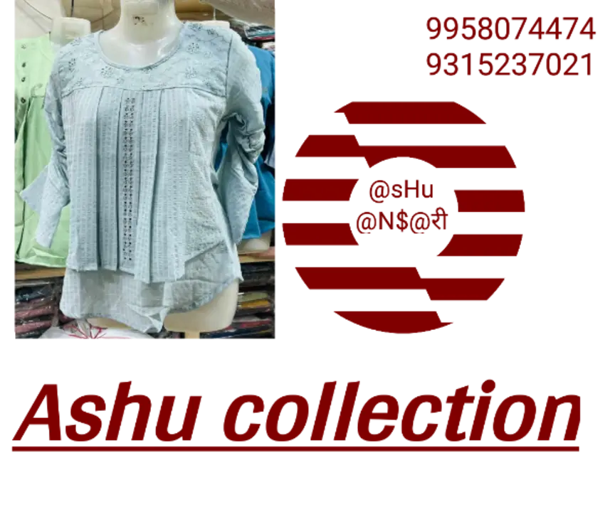 Visiting card store images of Ashu garments