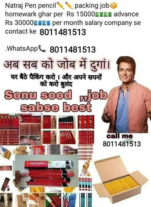 Work from home job Pan And pancil Packing job salary 30000 advance payment 10000 call me uploaded by Natraj Company on 3/21/2023