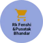 Business logo of Rk fenshi &pusatak bhandar khejarla