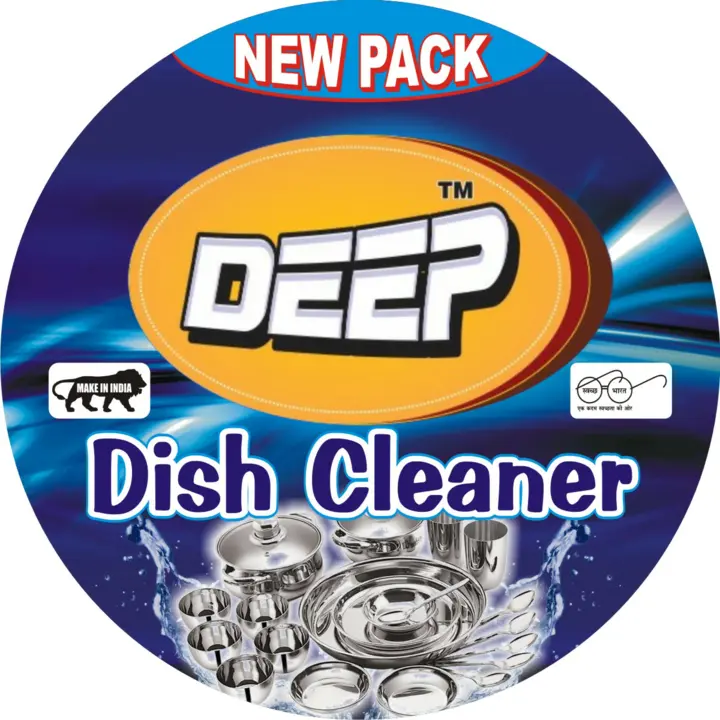 Deep dish wash bar 500 gram uploaded by Independent Enterprises on 3/21/2023