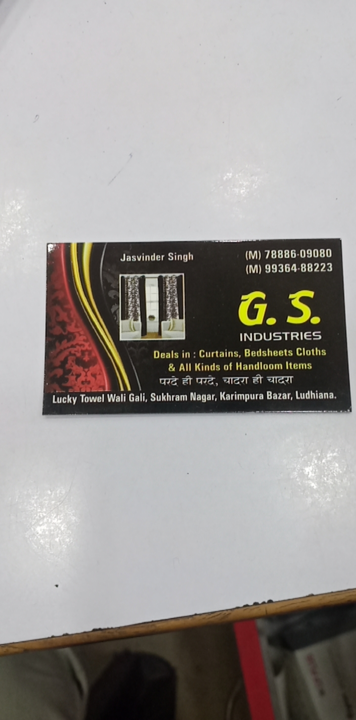 Visiting card store images of G s industries