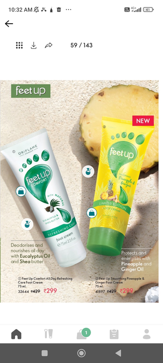 Foot cream uploaded by business on 3/21/2023