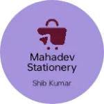 Business logo of Mahadev stationery store