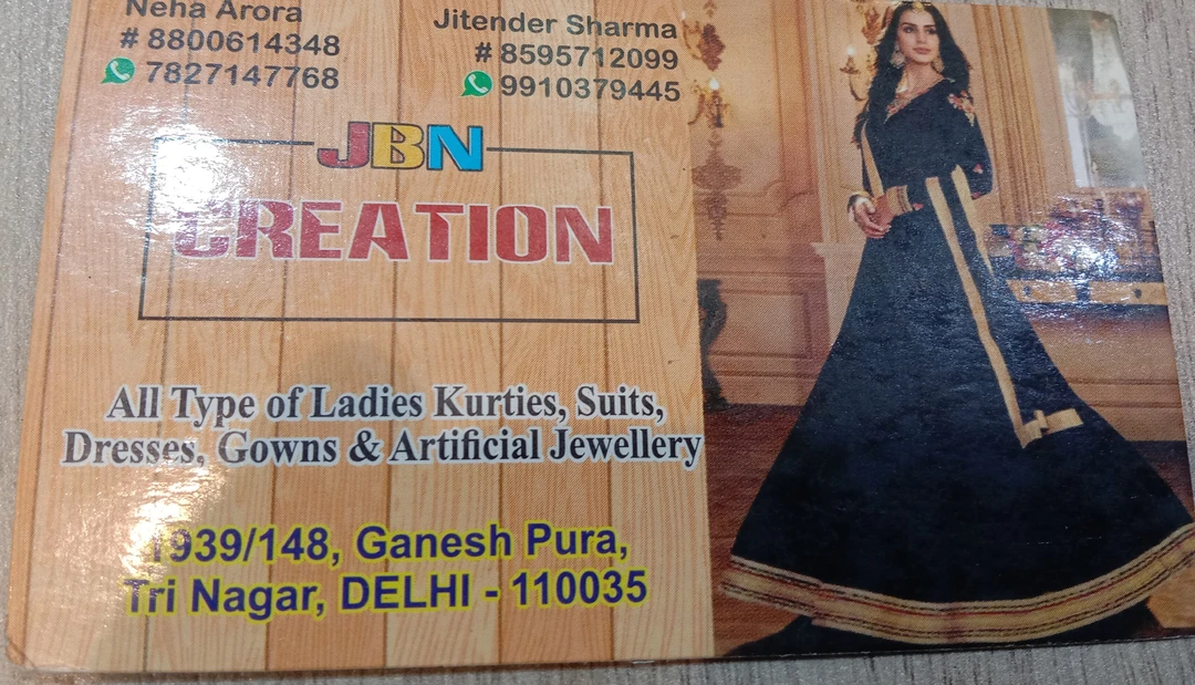Visiting card store images of JBN CREATIONS